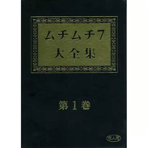 kashima 615冊